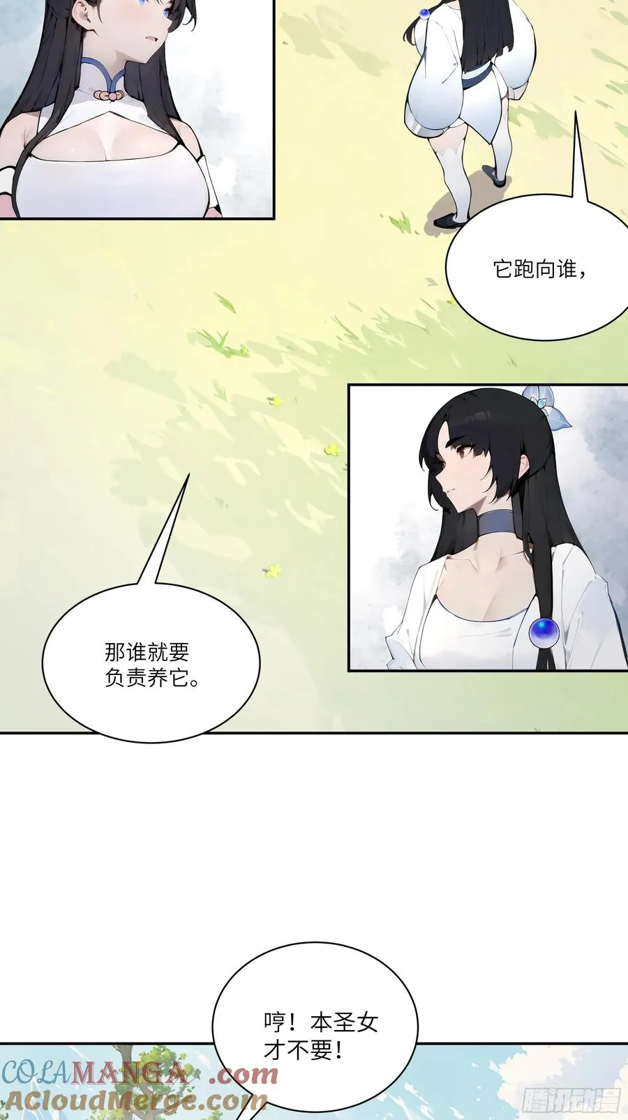14 兔小北18