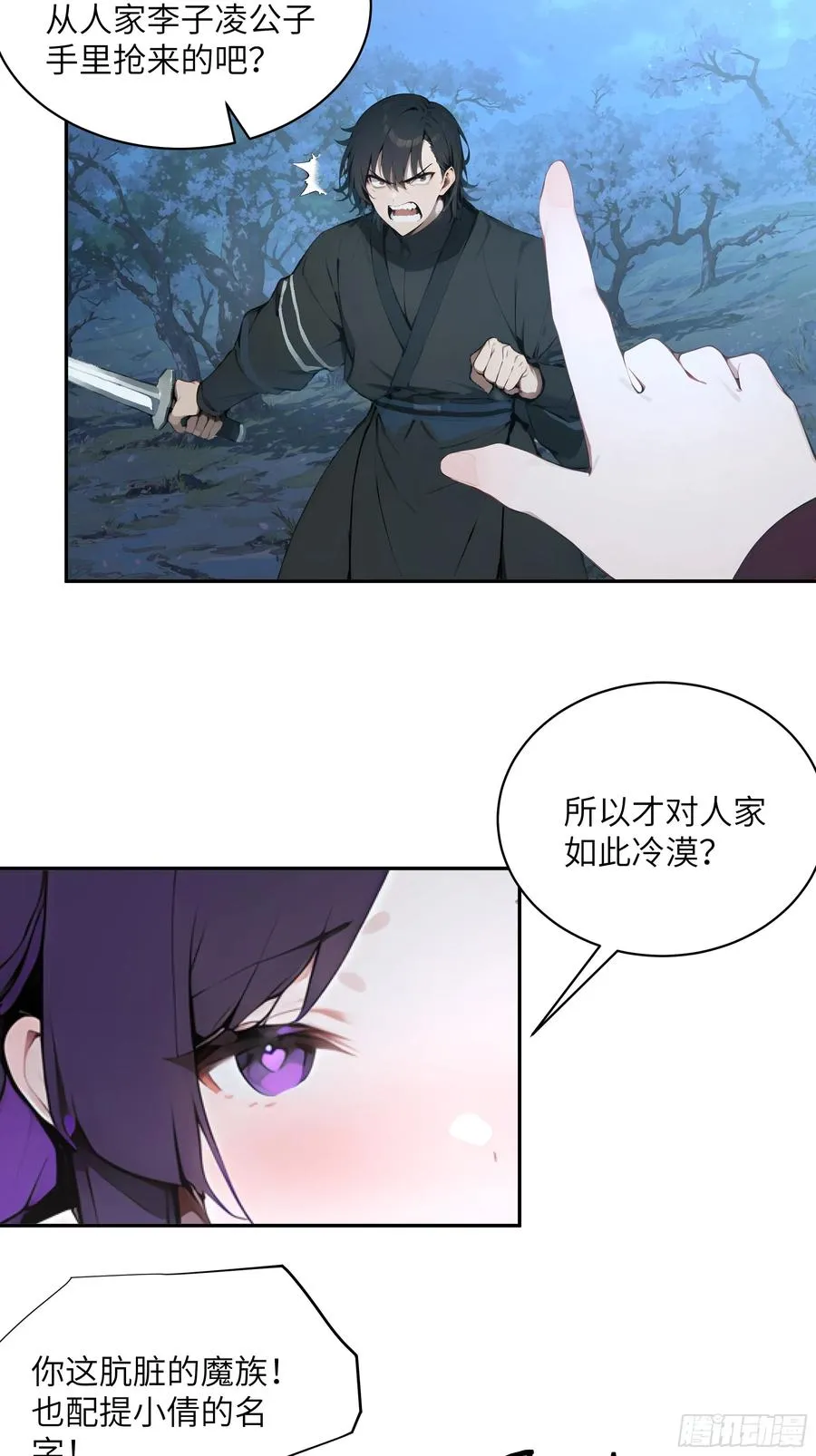 22 成为本天女的魅魔使吧！23