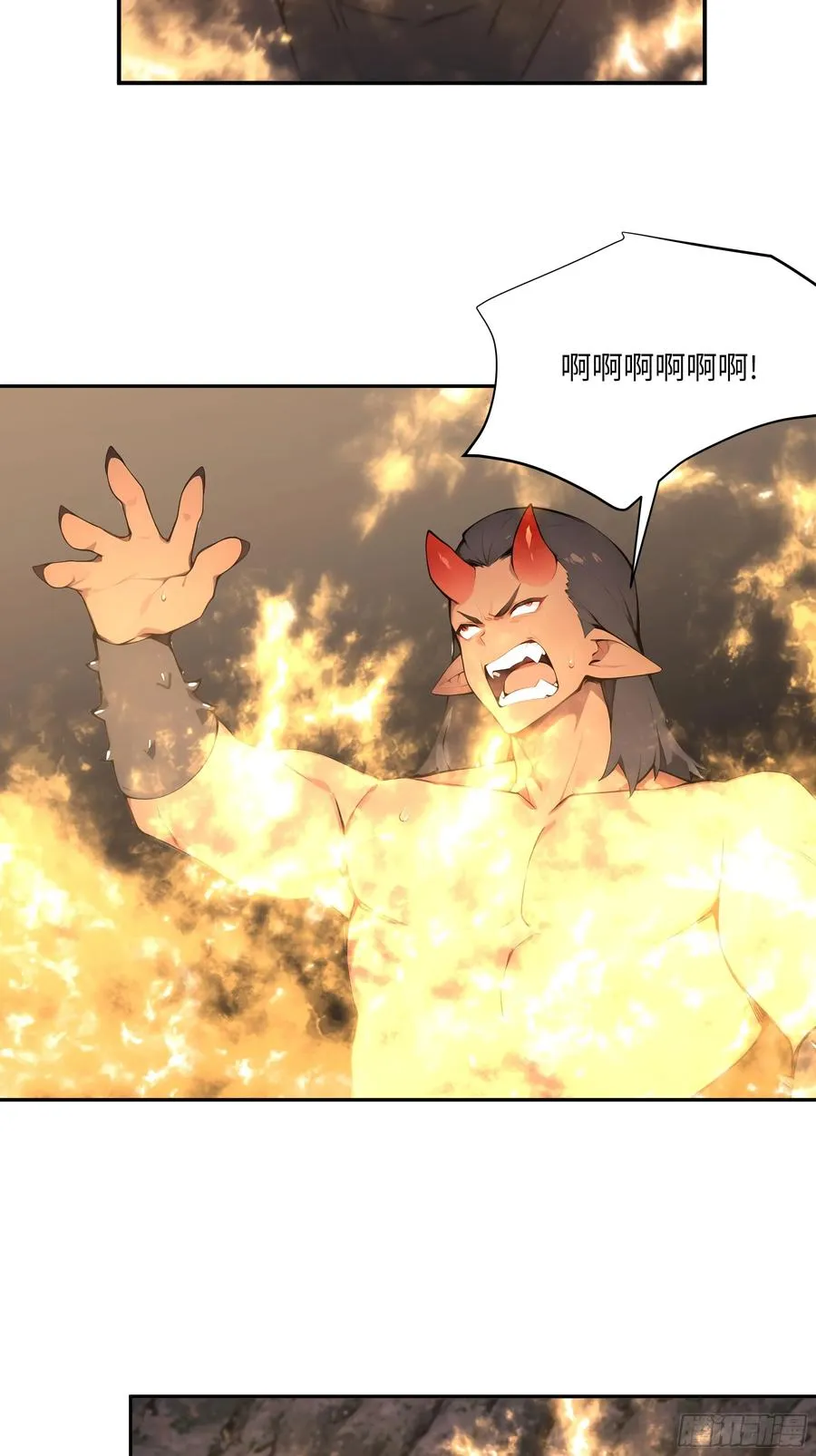17 同魔族的较量52