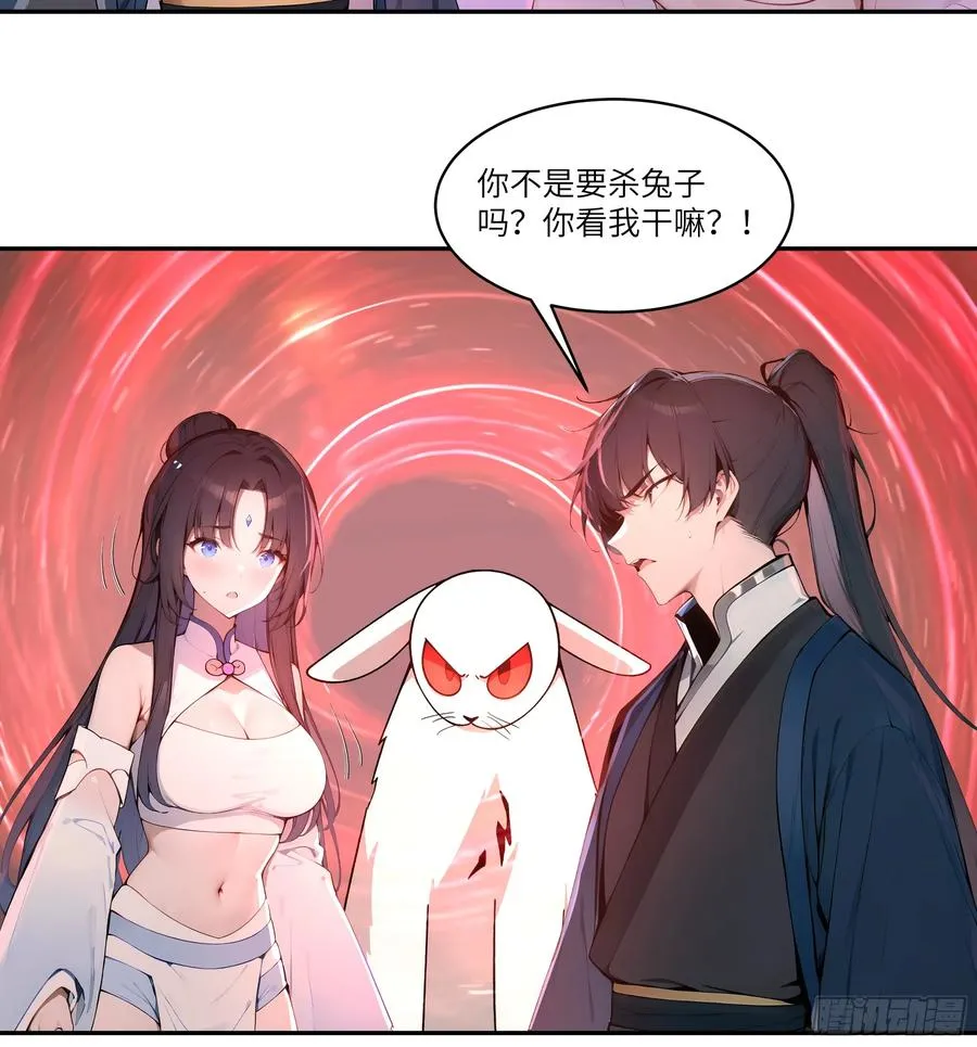 12 大白兔，白又白！31