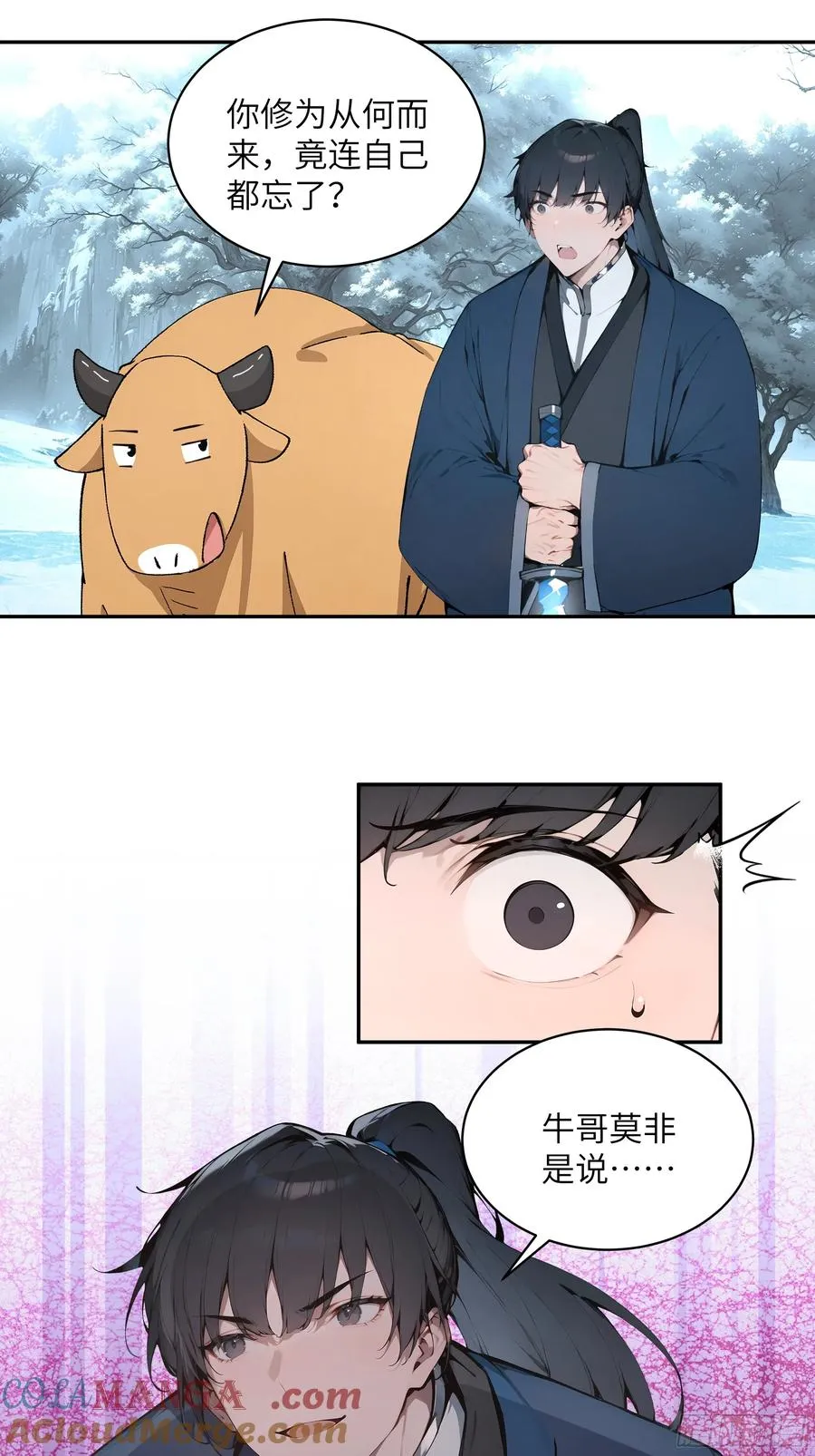 42 我在他心里算什么30