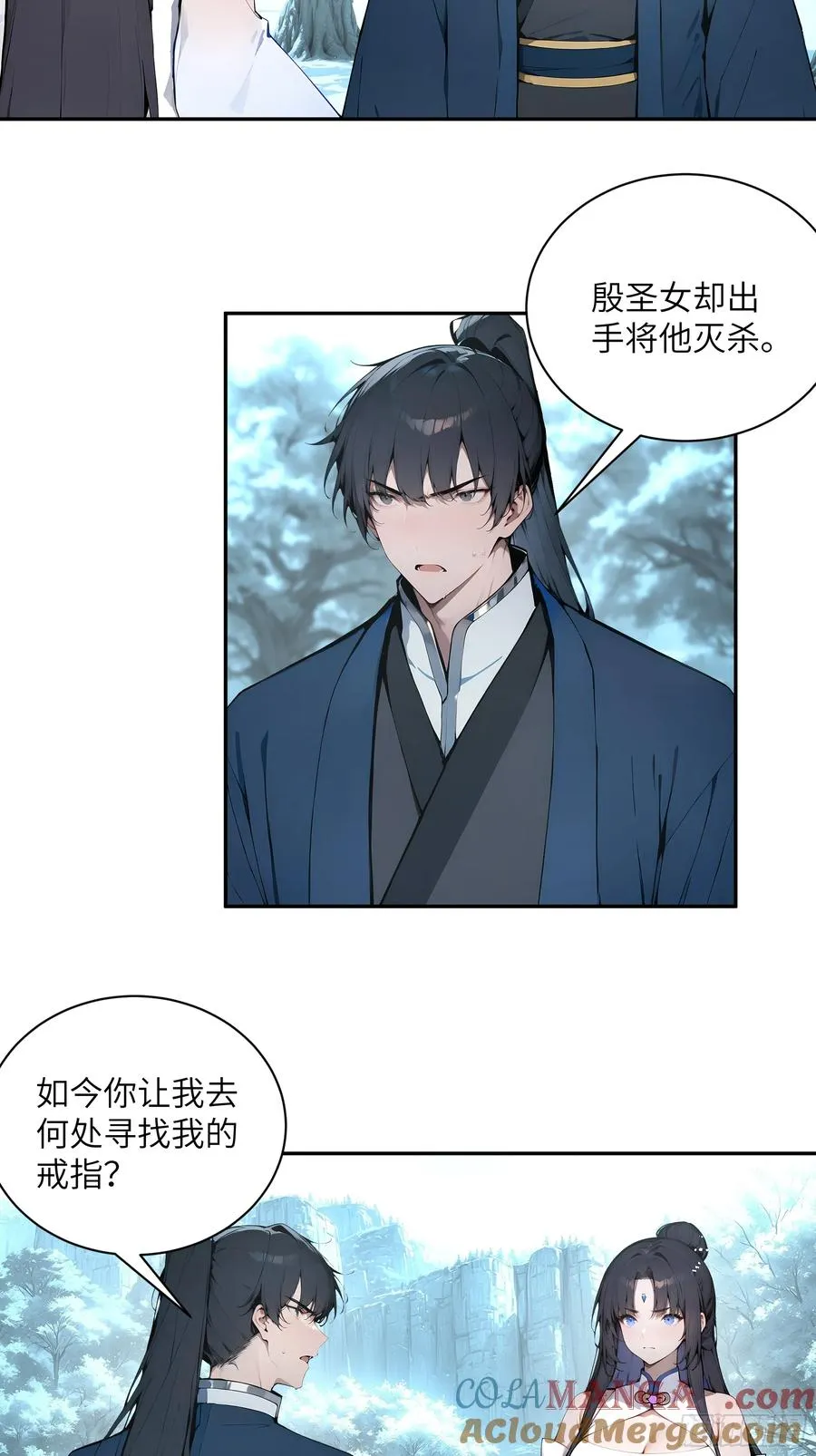 44 神魔戒到手45