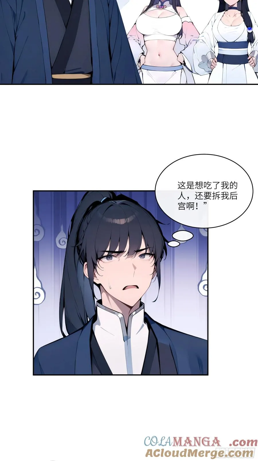 16 圣女吹箫30
