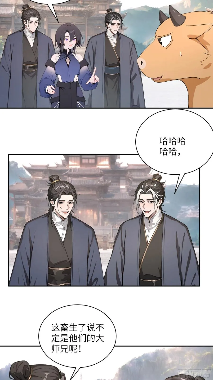 50 弃牛保命28