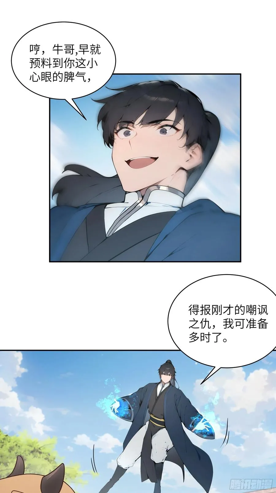 30 女大不中留啊！38