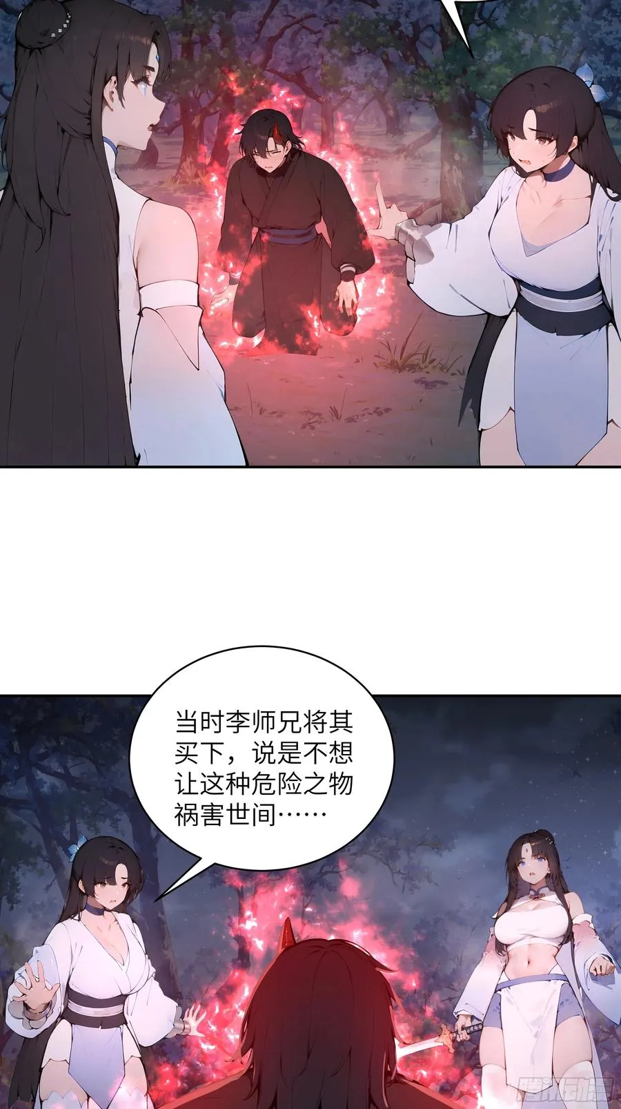 25 灵气合一！你我一同协力22