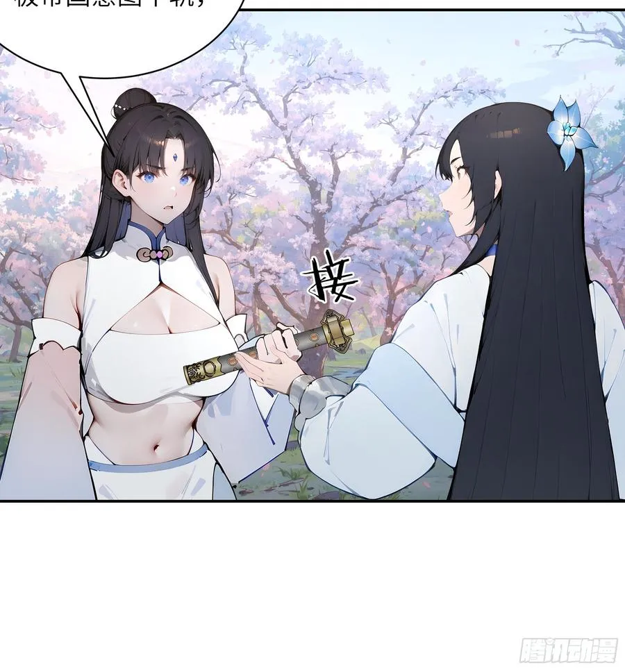 29 这是神魔戒？19