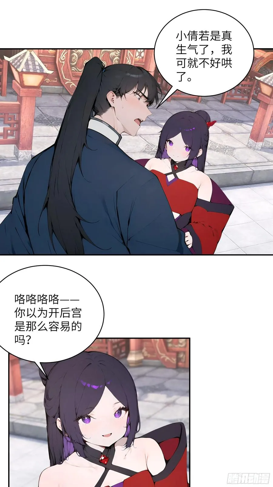 37 见不得人的秘密！44