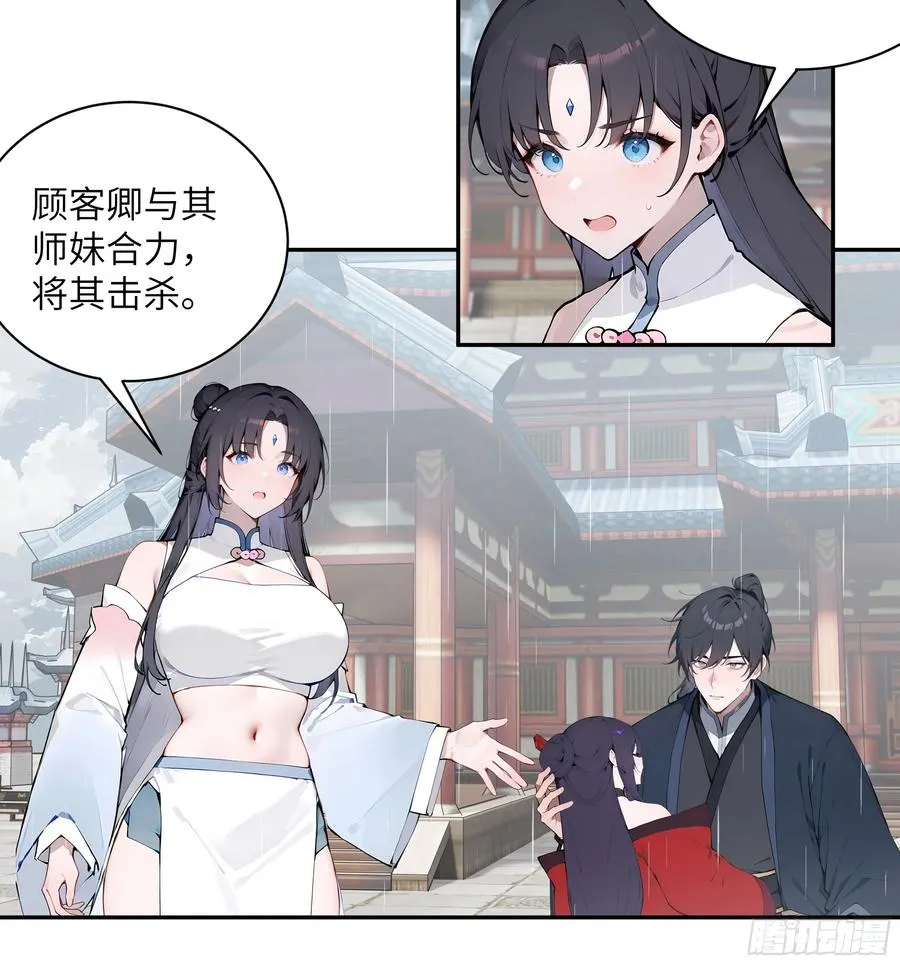 48 蒙混过关19