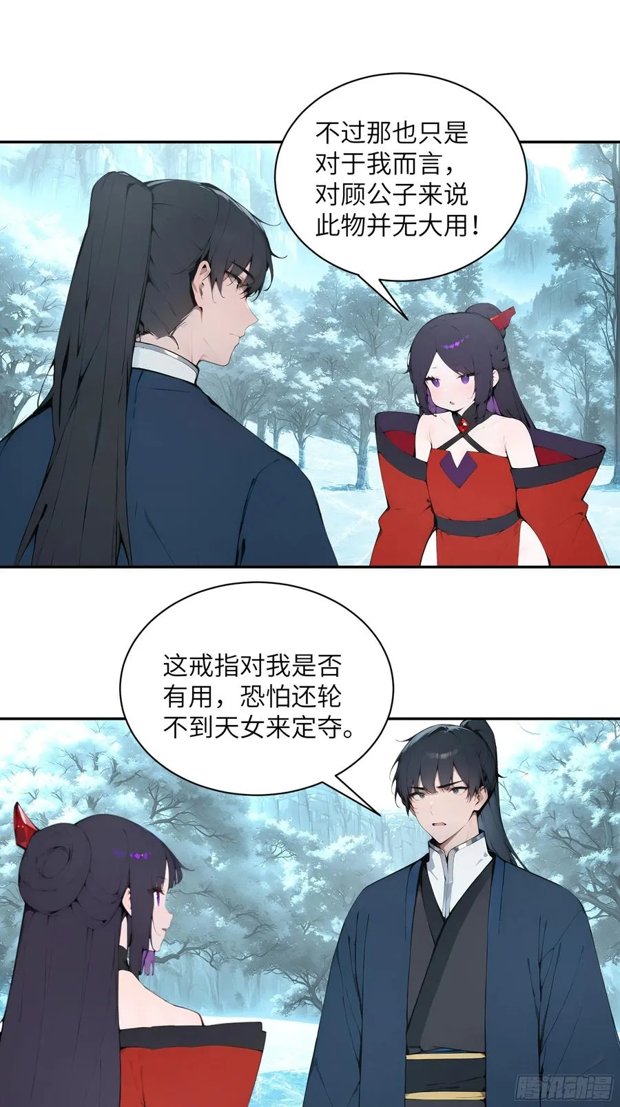 44 神魔戒到手22