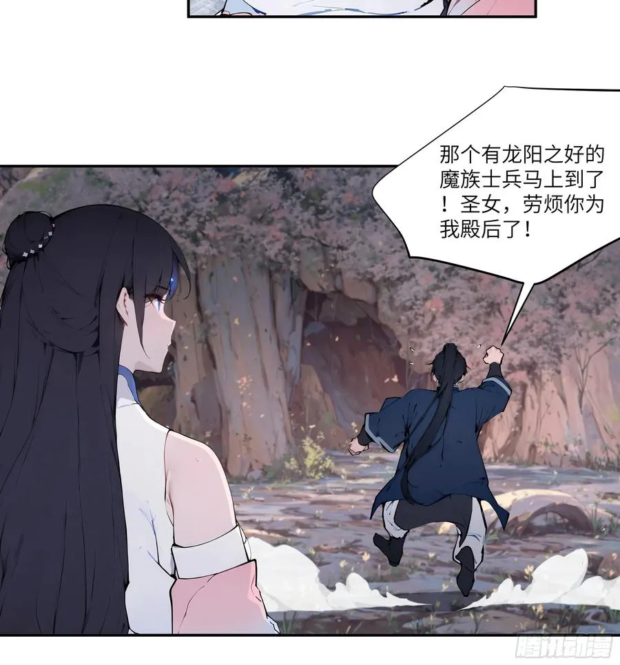 18 追到我就让你…43