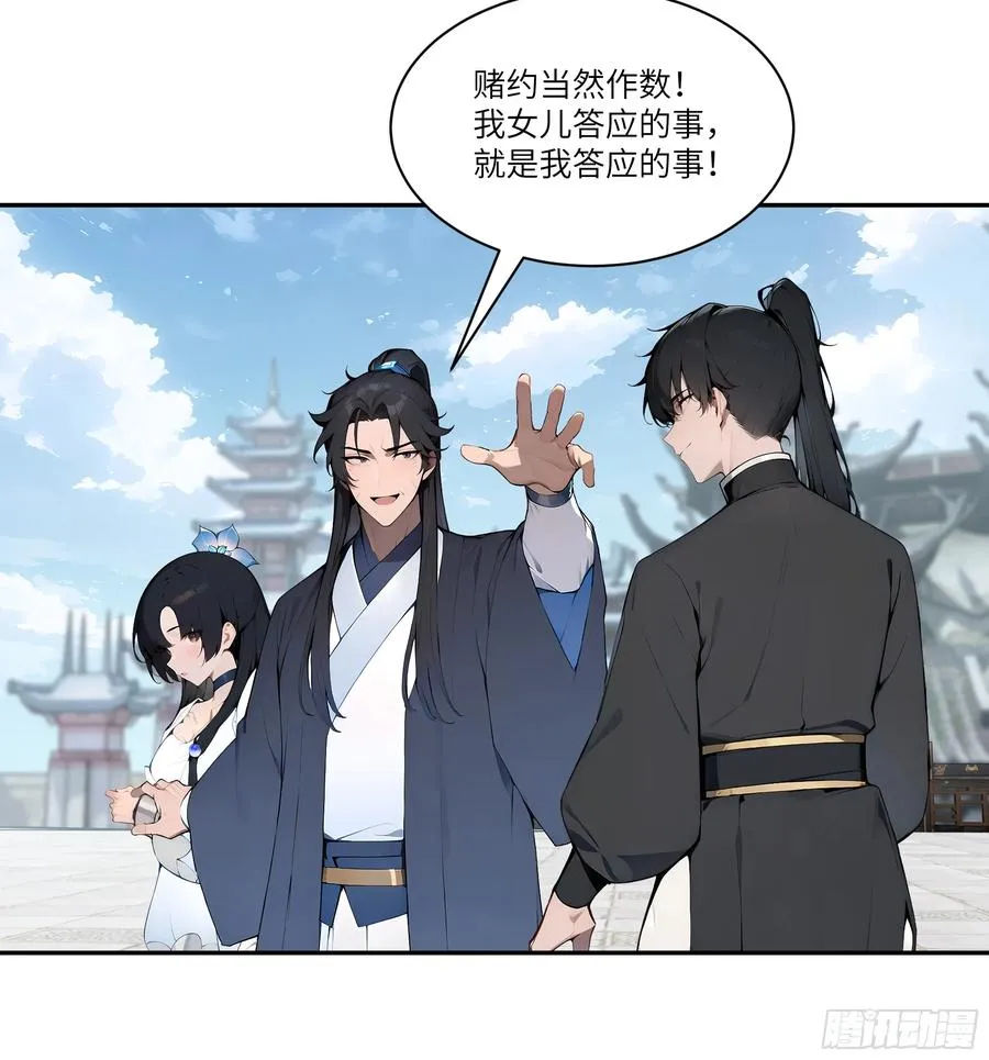 07 叫声夫君有那么难？37
