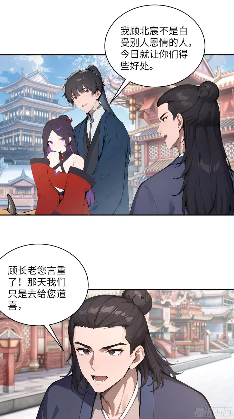 37 见不得人的秘密！50