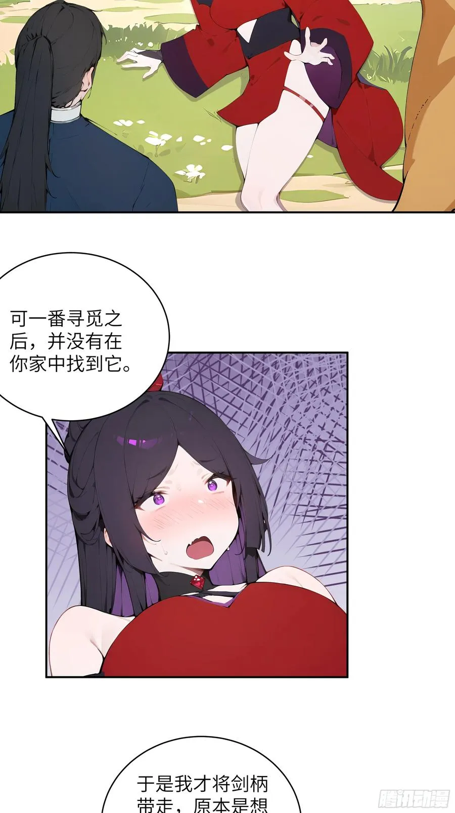 35 偷走神魔戒的另有其人？！17