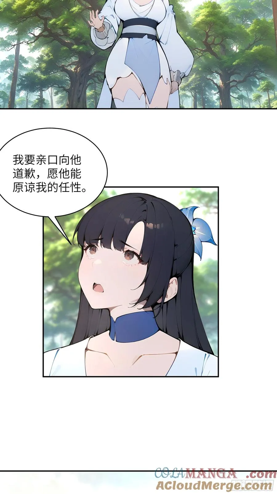 42 我在他心里算什么16