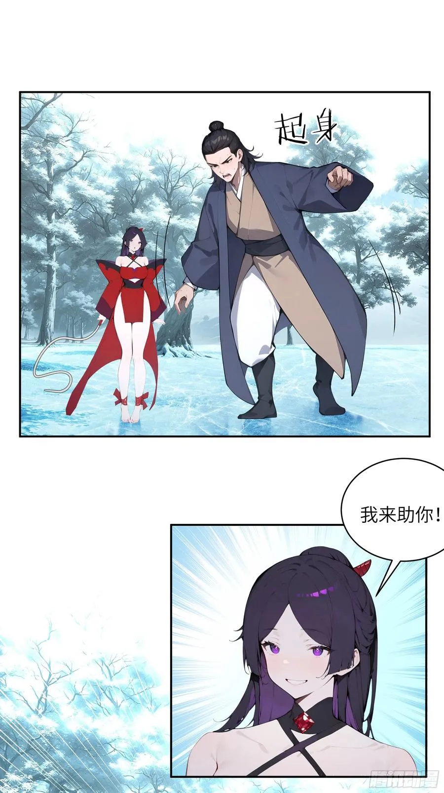 41 他吃了禁药44
