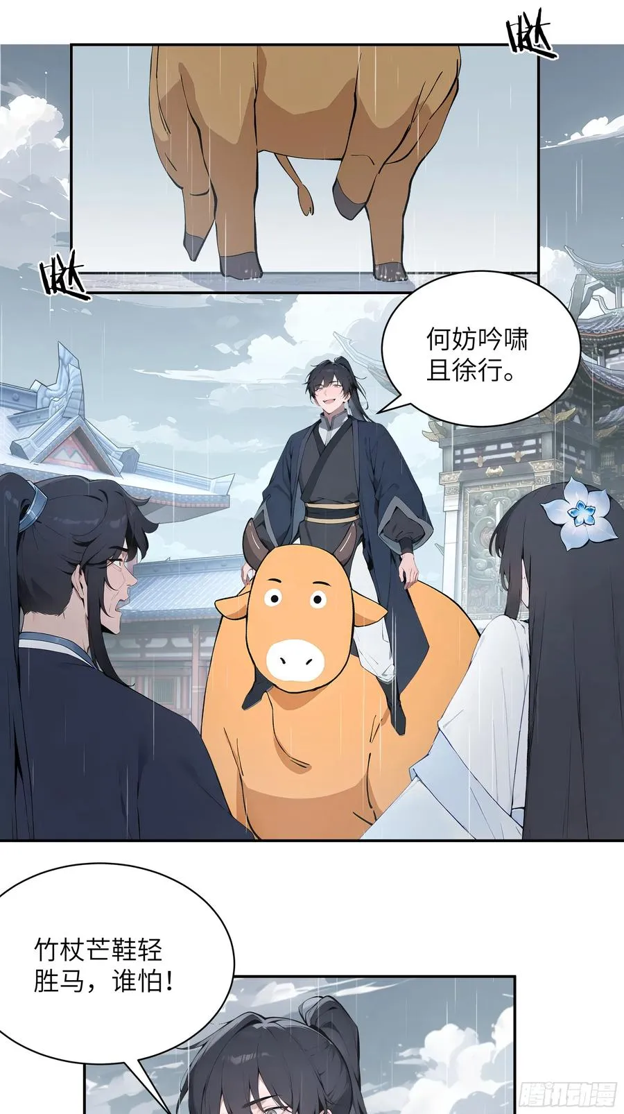 46 千年人参滋补47