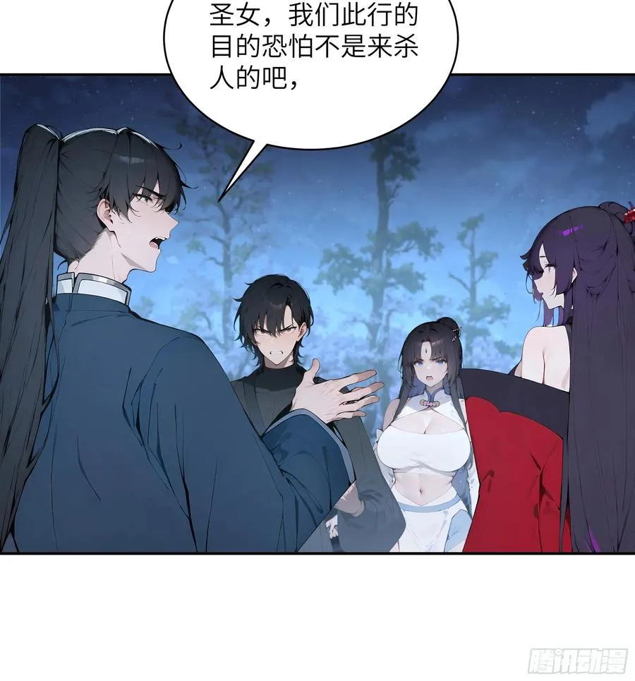 22 成为本天女的魅魔使吧！7