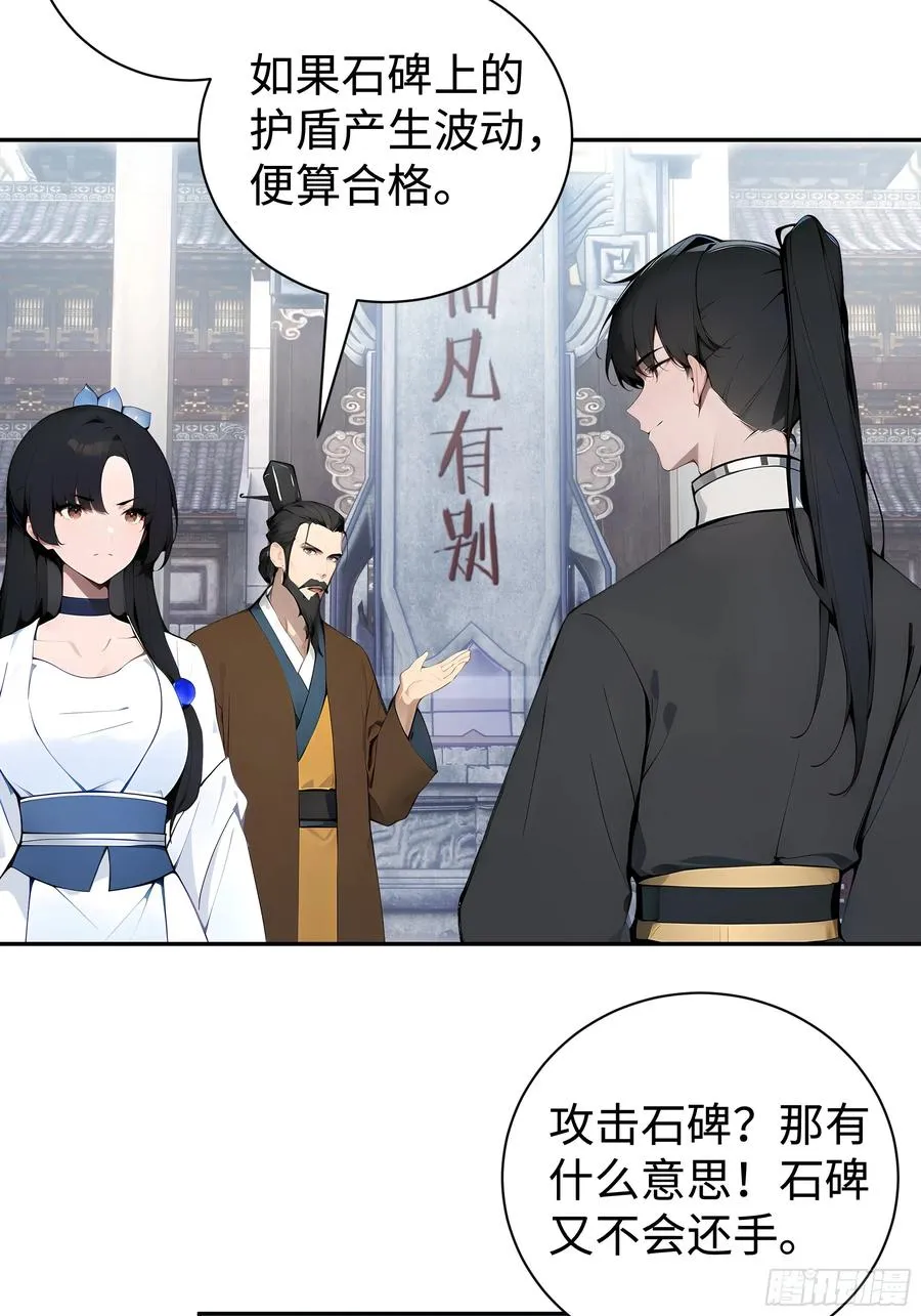 03 赢了，叫我夫君可好？46