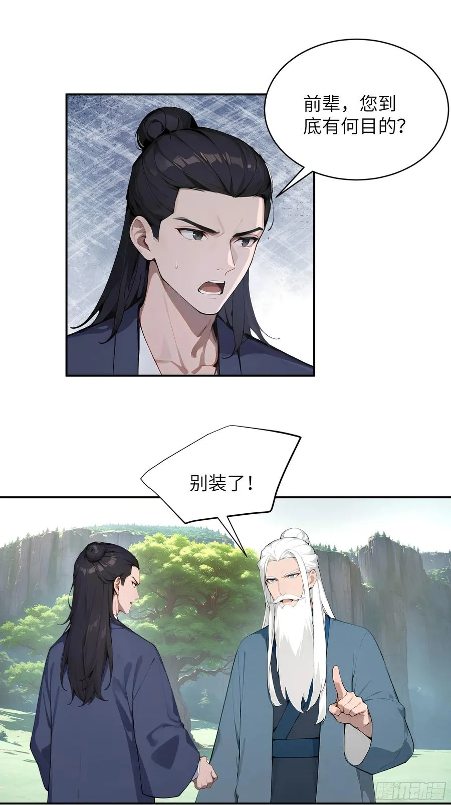 40 疑心？8