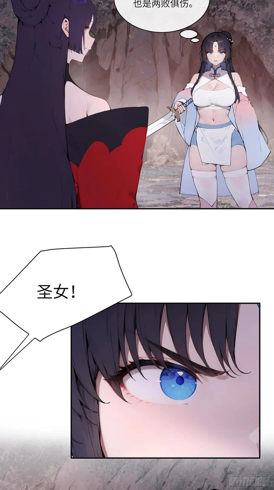 18 追到我就让你…22