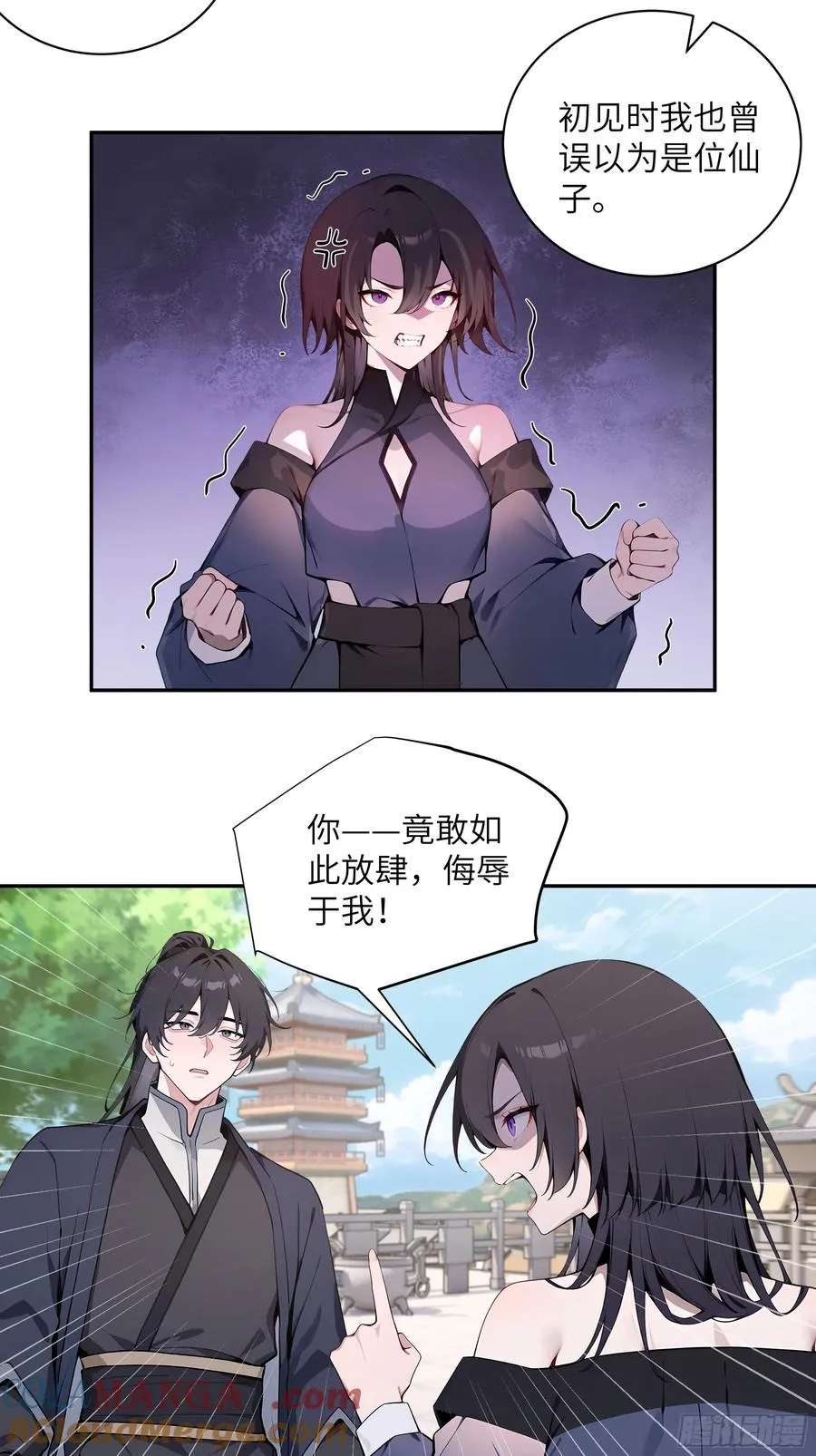 54 丢失了零星草51
