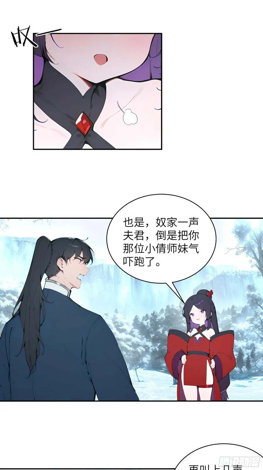 44 神魔戒到手10