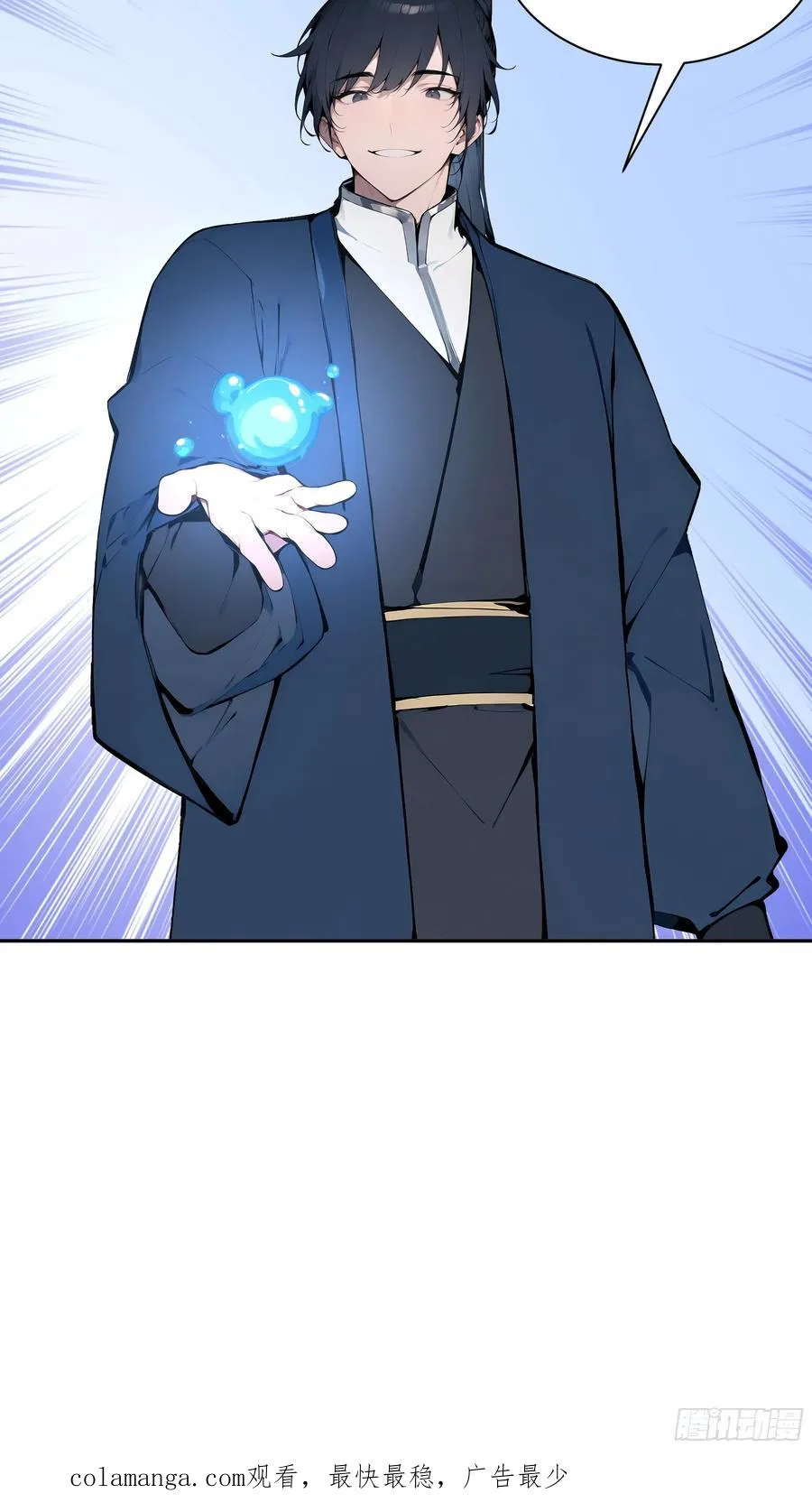16 圣女吹箫53