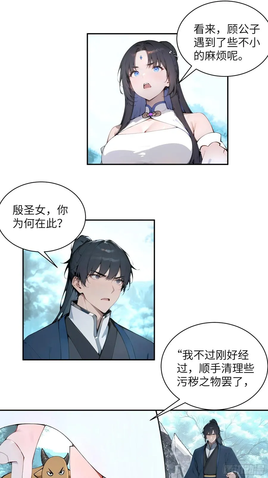44 神魔戒到手38