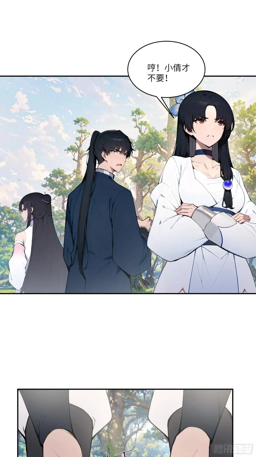 14 兔小北20