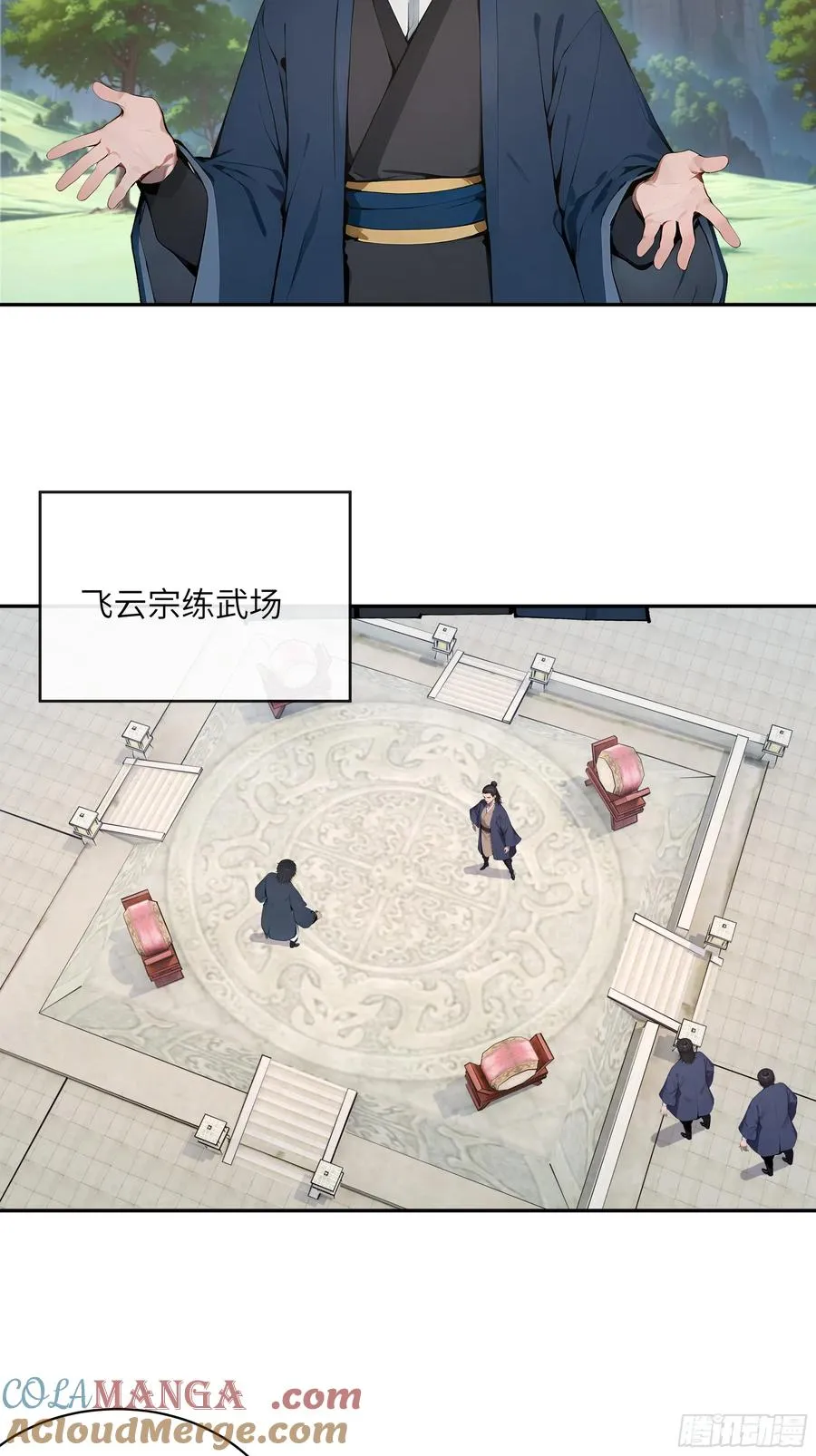 39 推测36