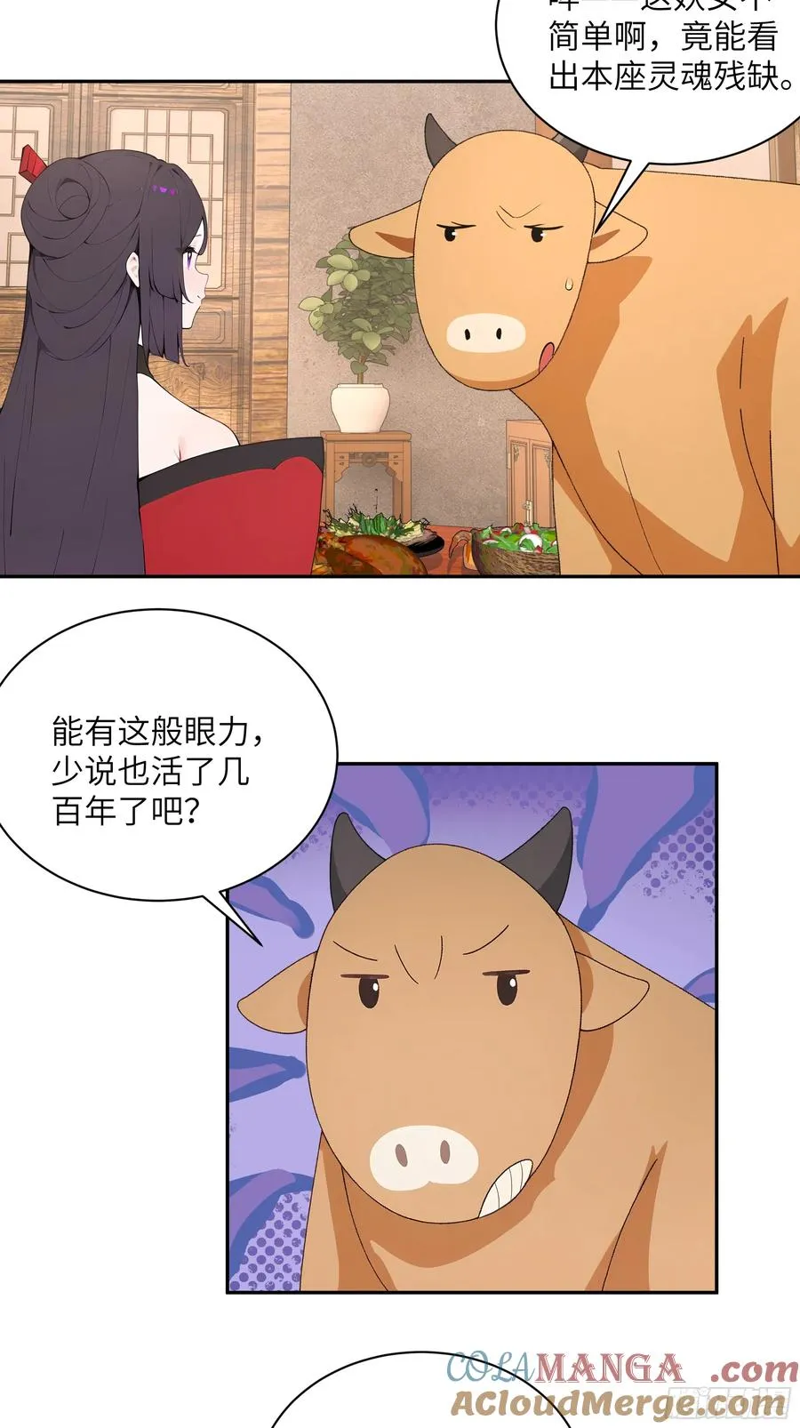 46 千年人参滋补9
