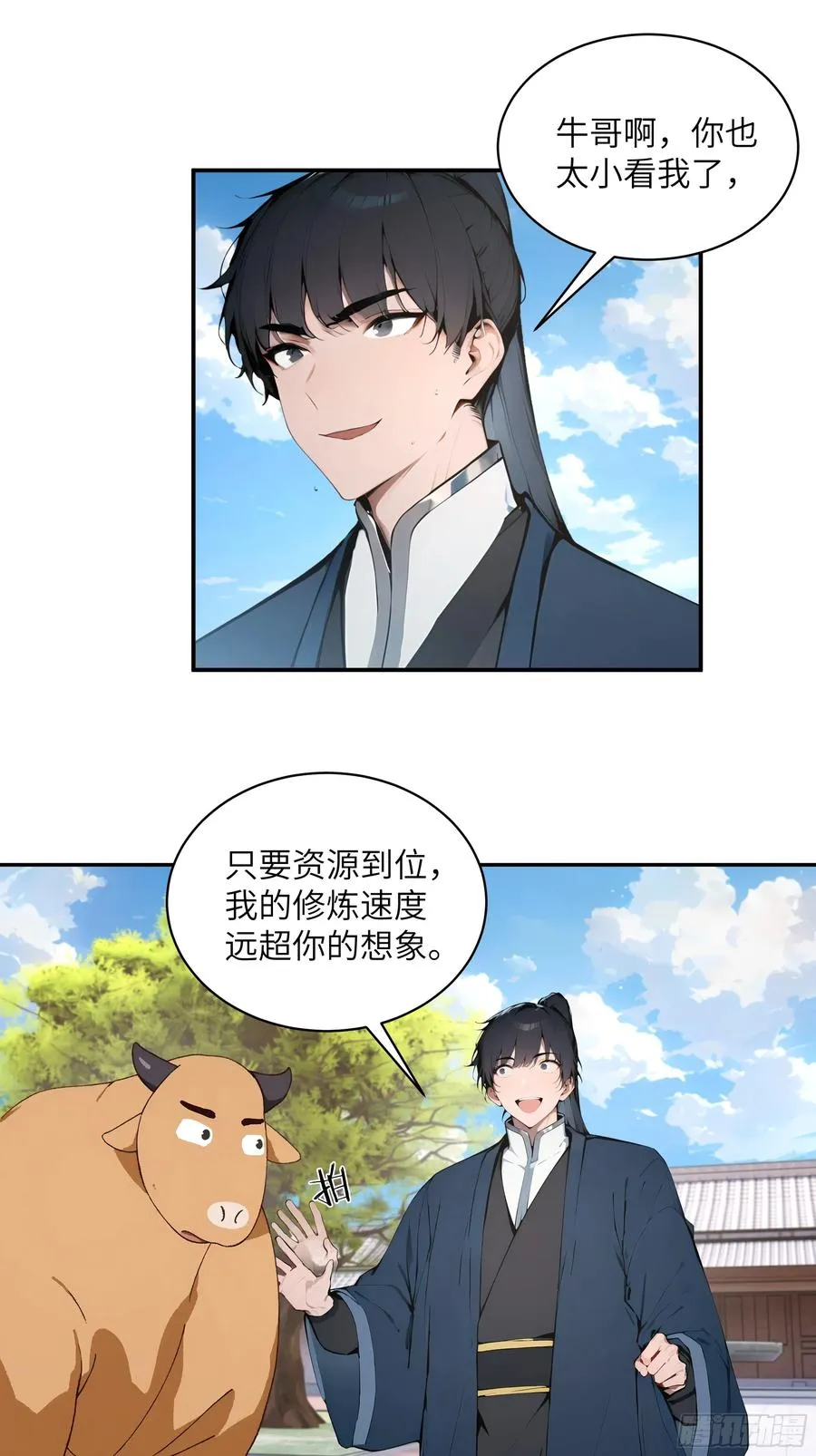 30 女大不中留啊！44