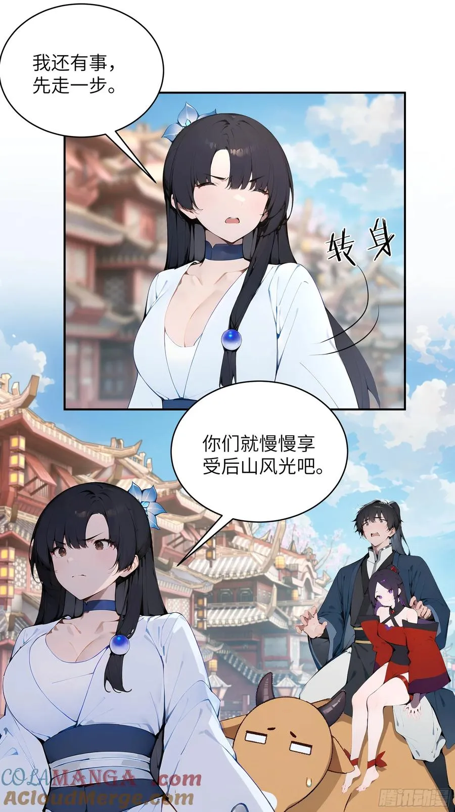 37 见不得人的秘密！36