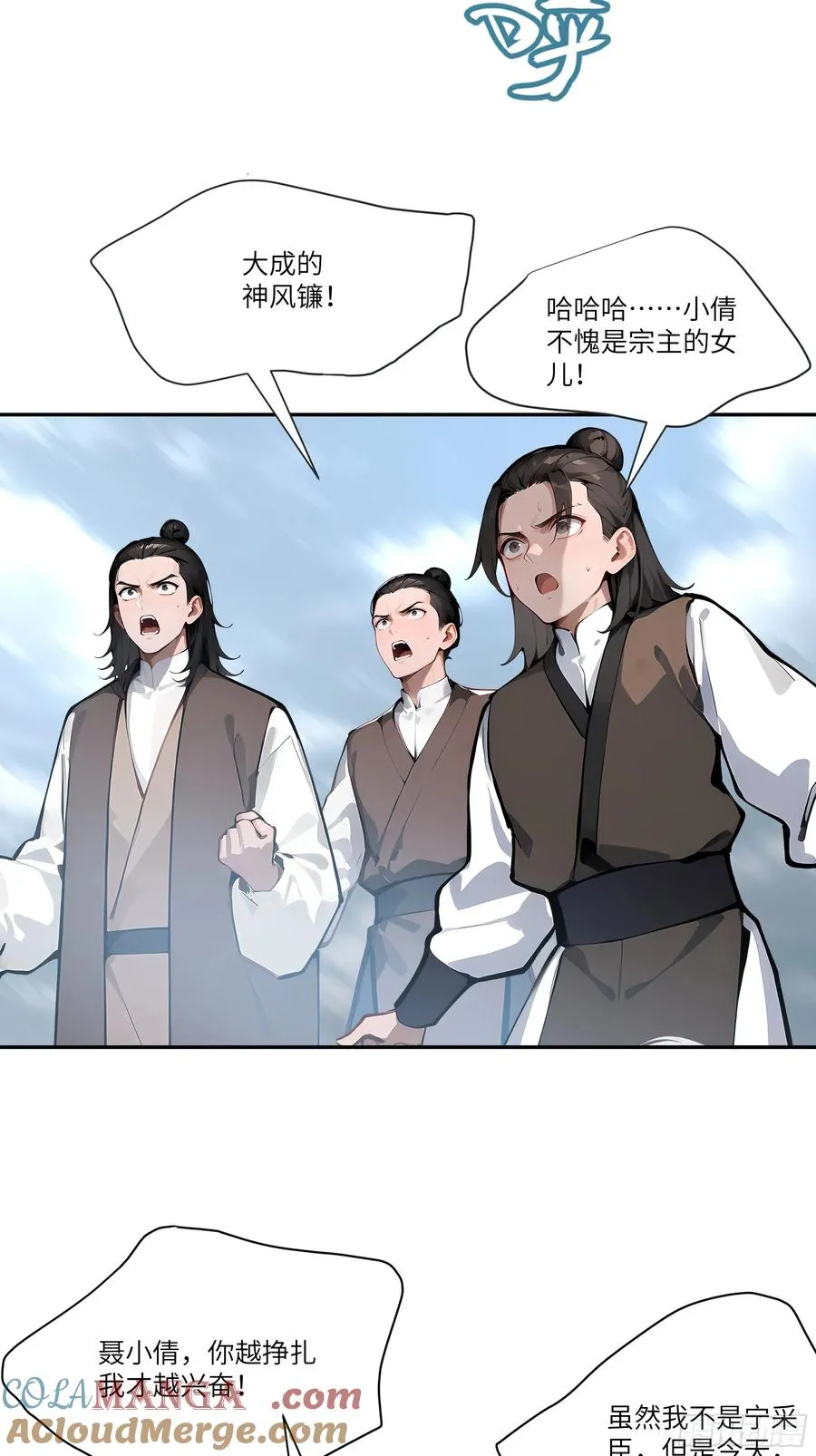 04 放牛娃，牛逼！51