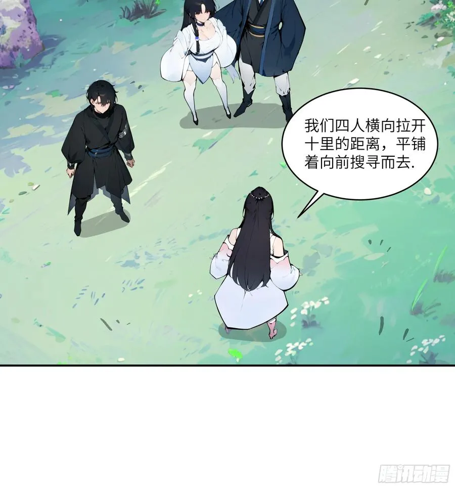 11 大老婆吃醋醋！43