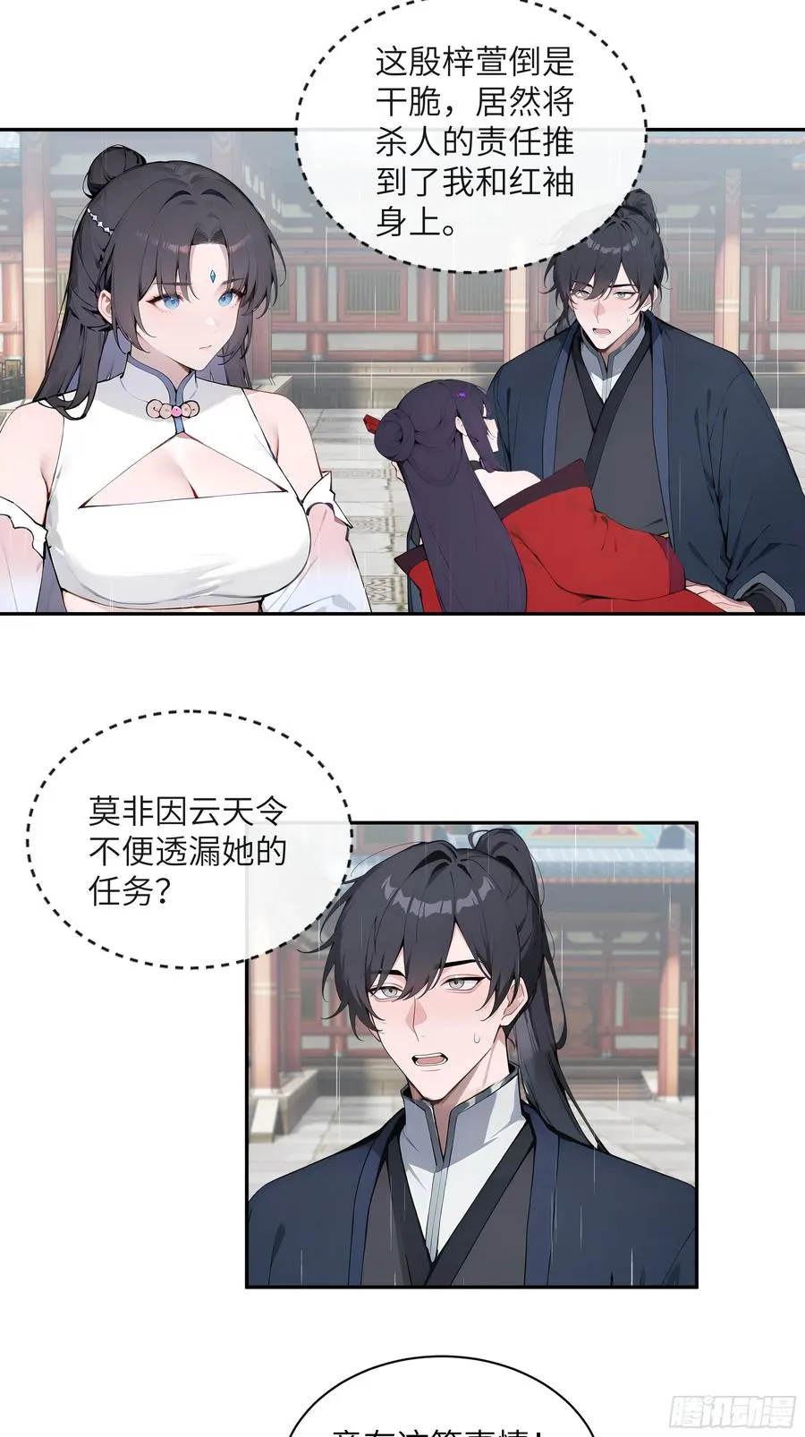 48 蒙混过关20