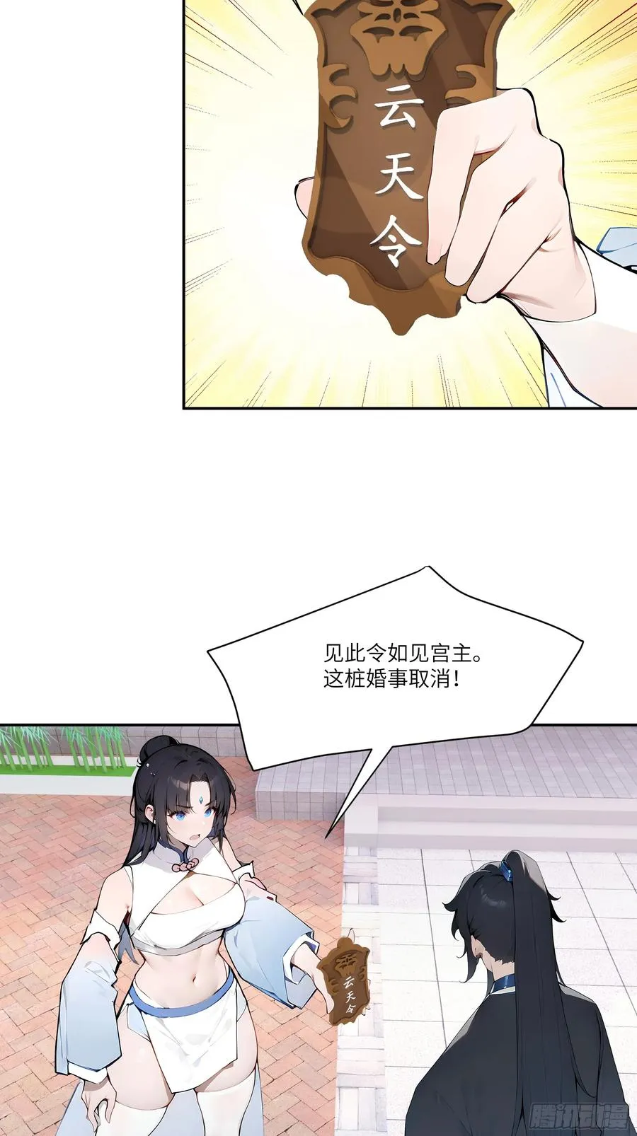 09 全靠一张嘴！5