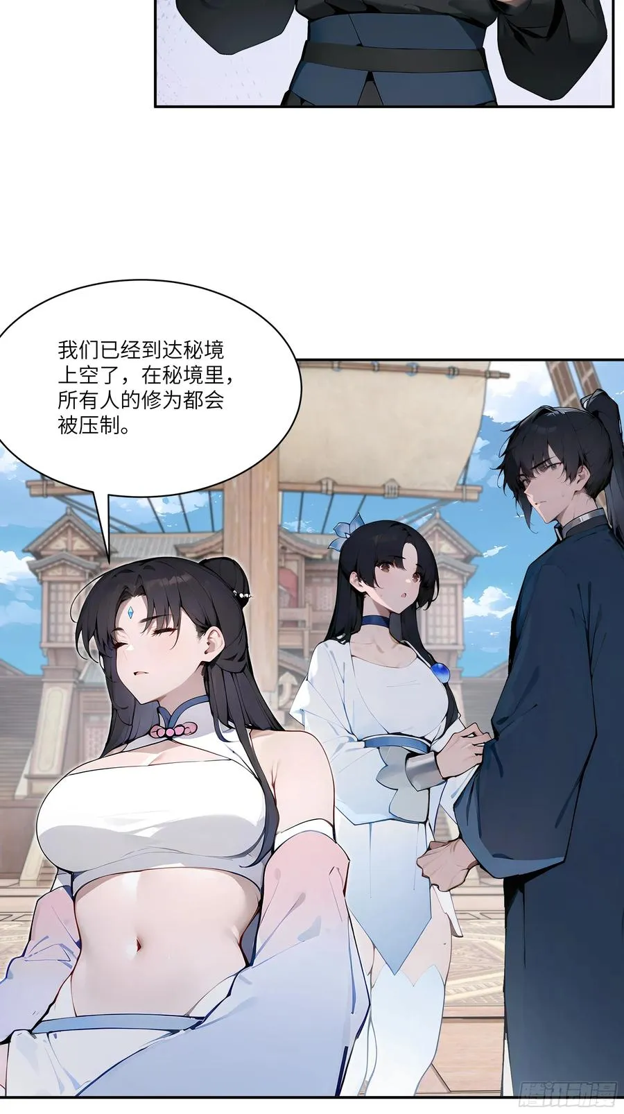 11 大老婆吃醋醋！22