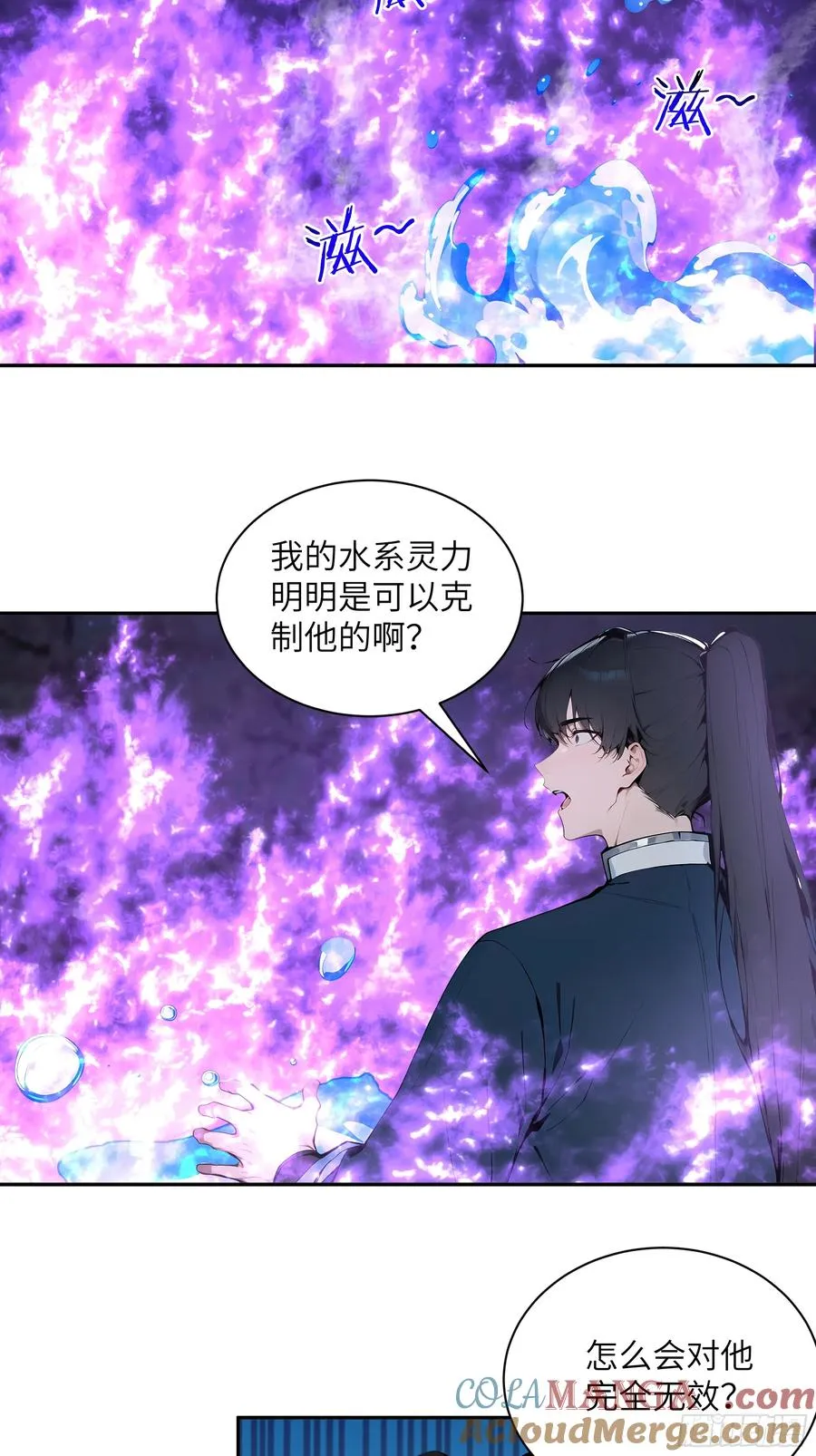 21 克制魔气39