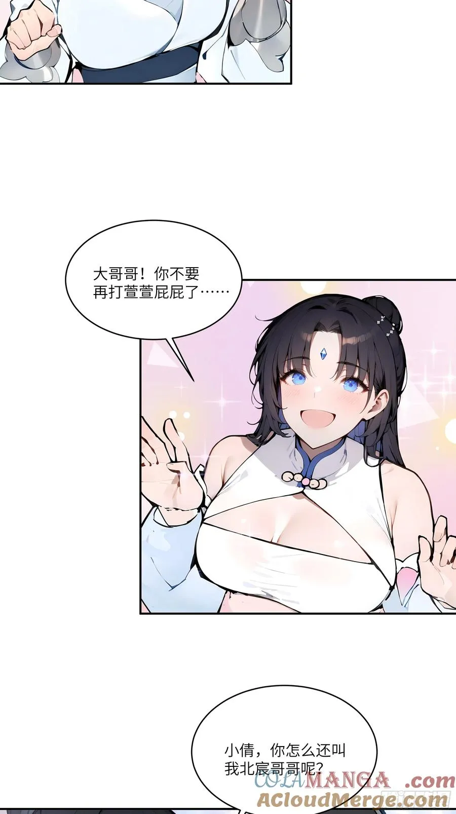 13 雨露风流诀！18
