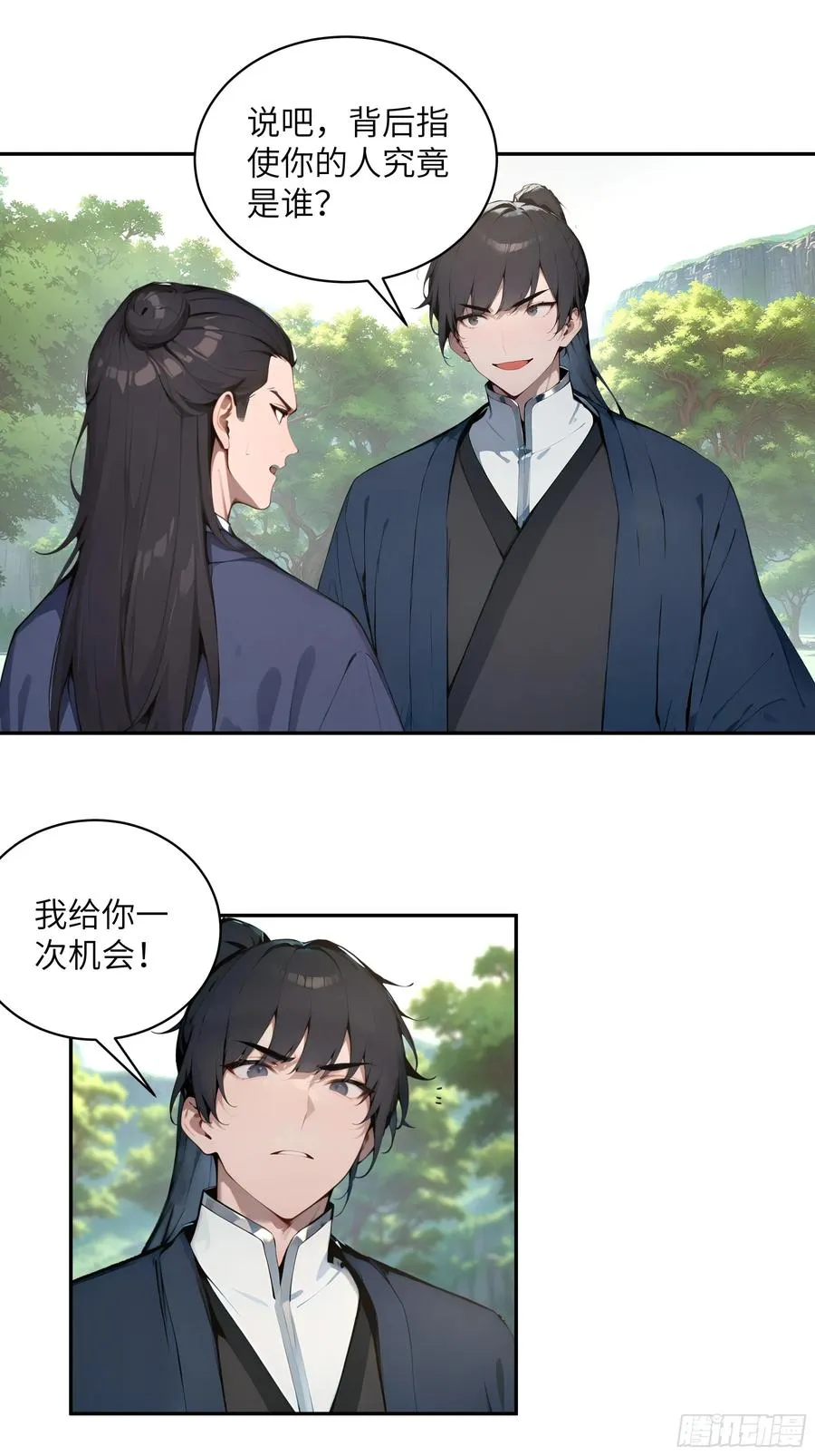 41 他吃了禁药8