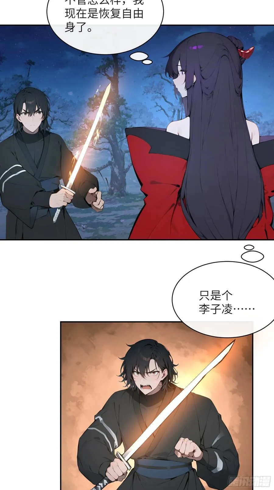 22 成为本天女的魅魔使吧！10