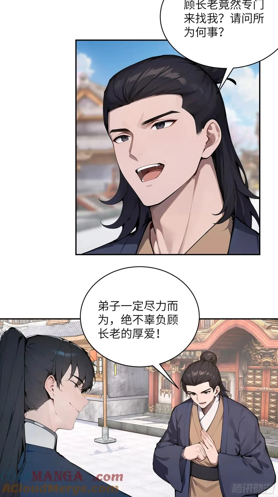 37 见不得人的秘密！48