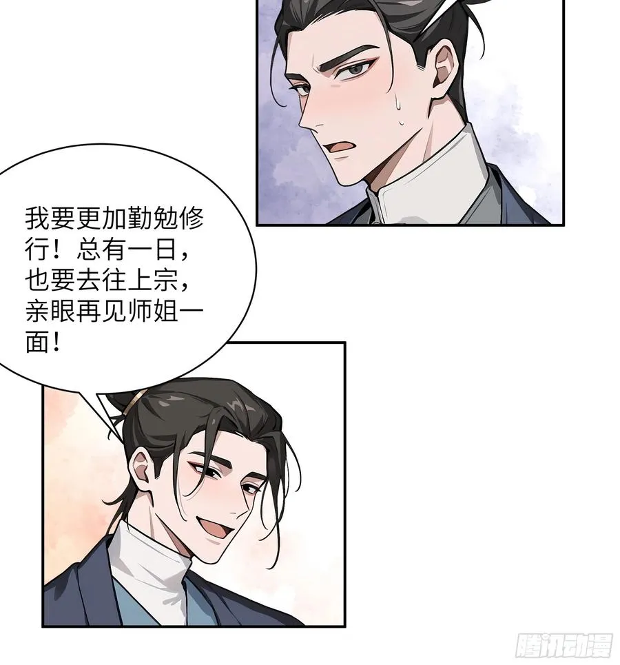 46 千年人参滋补43