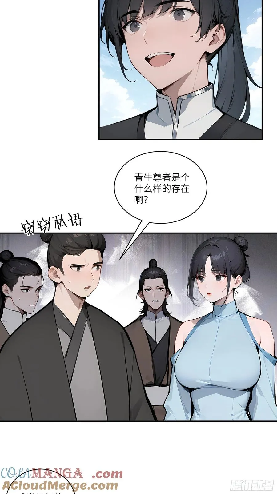 07 叫声夫君有那么难？3