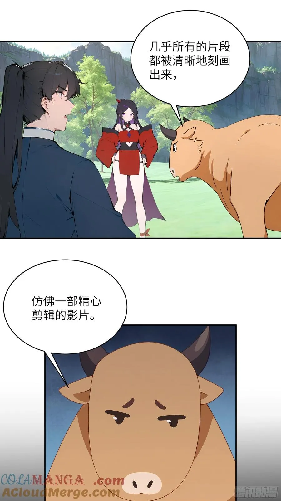 39 推测15