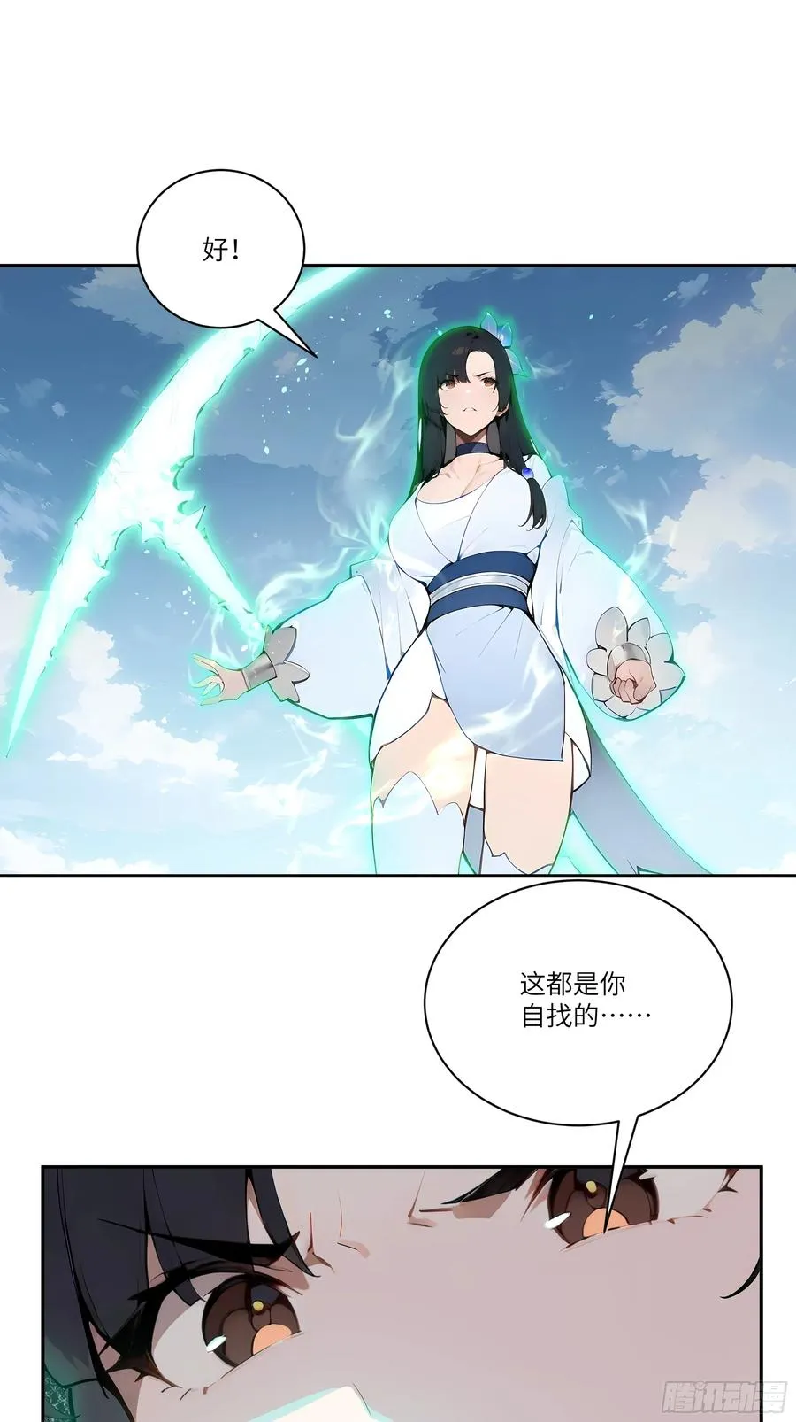 04 放牛娃，牛逼！10