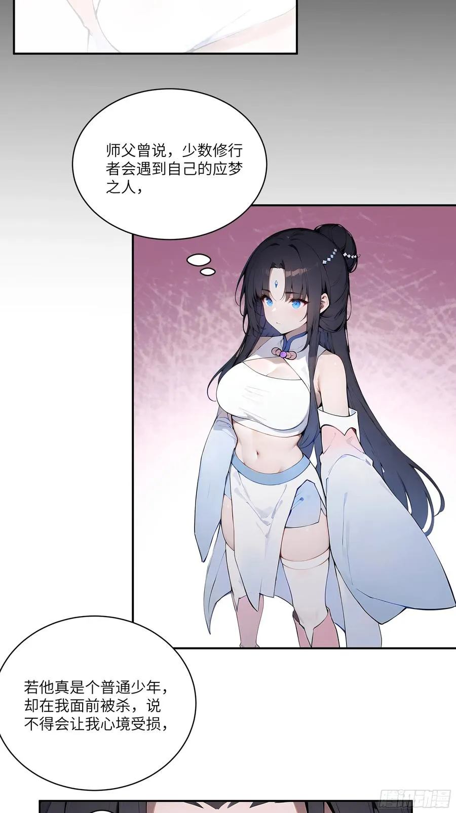 04 放牛娃，牛逼！29