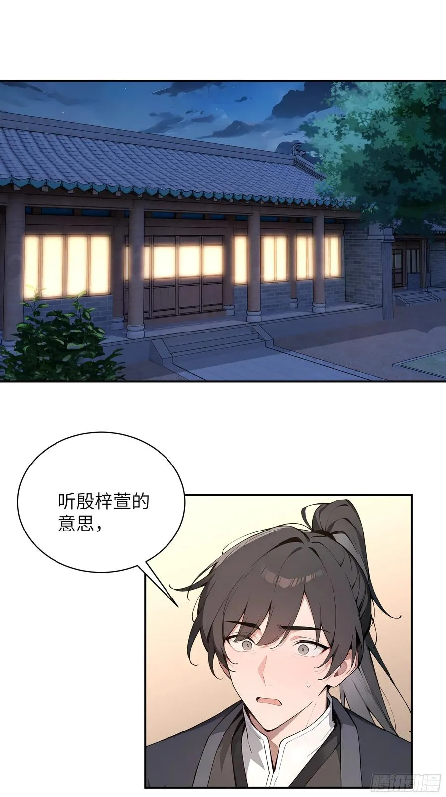 46 千年人参滋补2